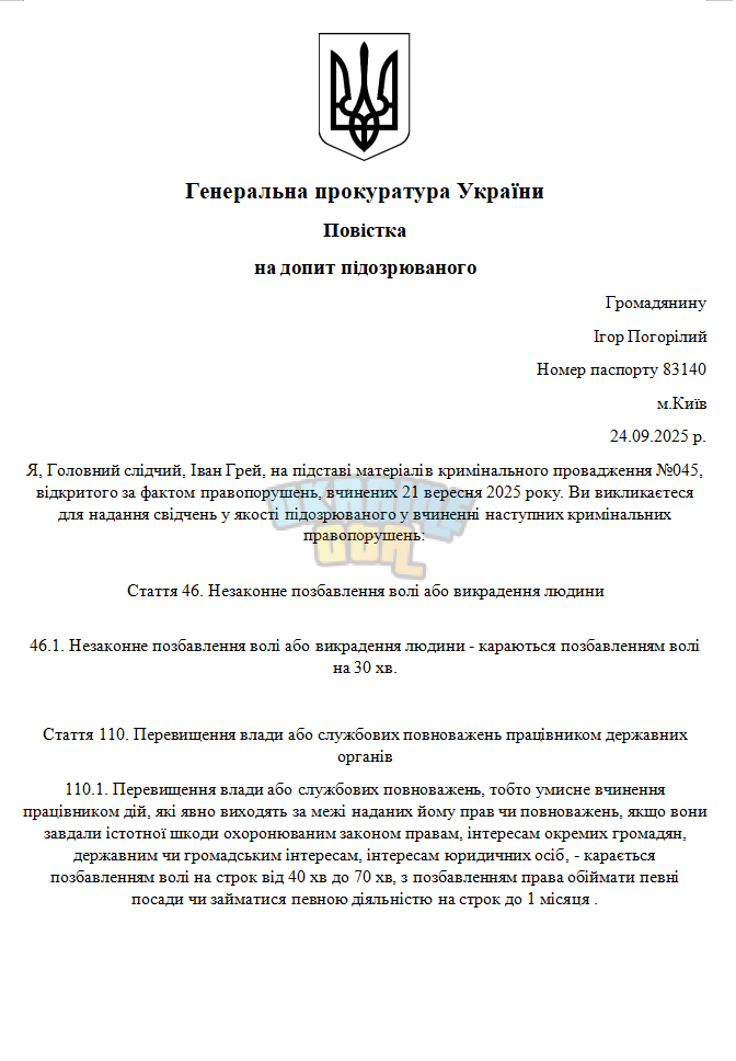 Снимок экрана 2025-09-24 184942.png