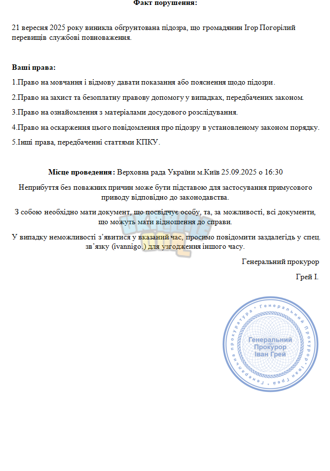 Снимок экрана 2025-09-24 184946.png