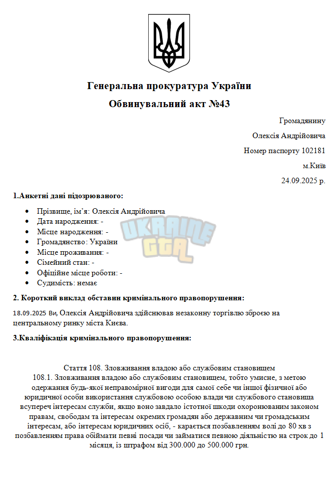 Снимок экрана 2025-09-24 185300.png
