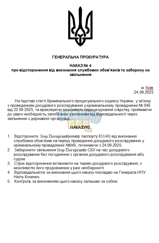 Снимок экрана 2025-09-24 190304.png