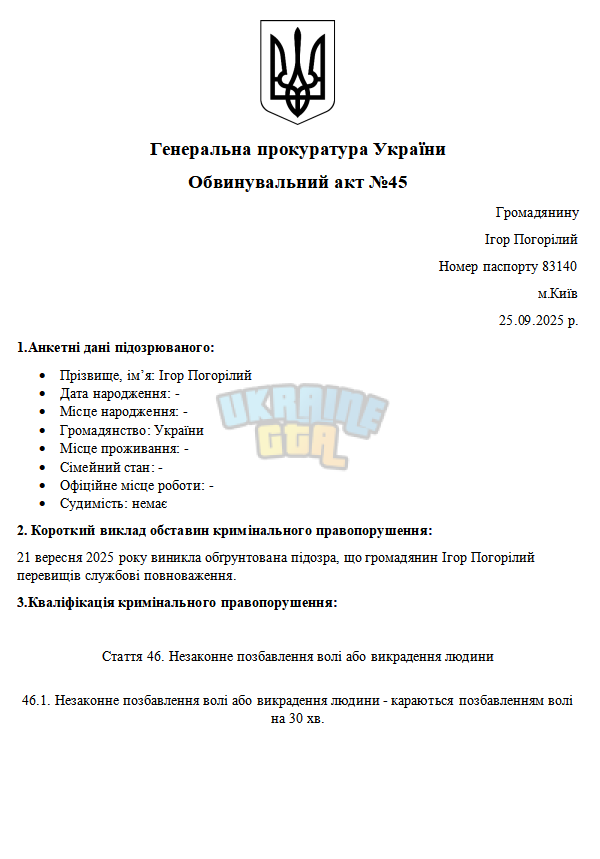 Снимок экрана 2025-09-25 174051.png