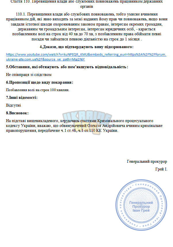 Снимок экрана 2025-09-25 174328.png