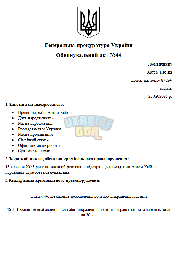 Снимок экрана 2025-09-25 174741.png
