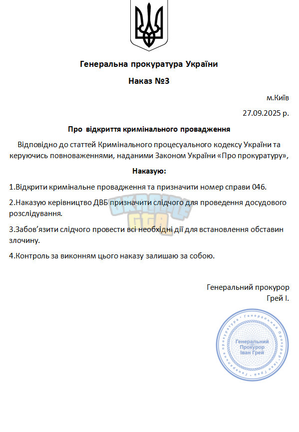 Снимок экрана 2025-09-27 000109.png