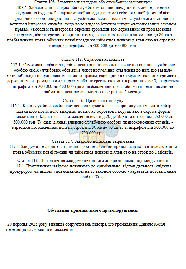 Снимок экрана 2025-09-27 232928.png