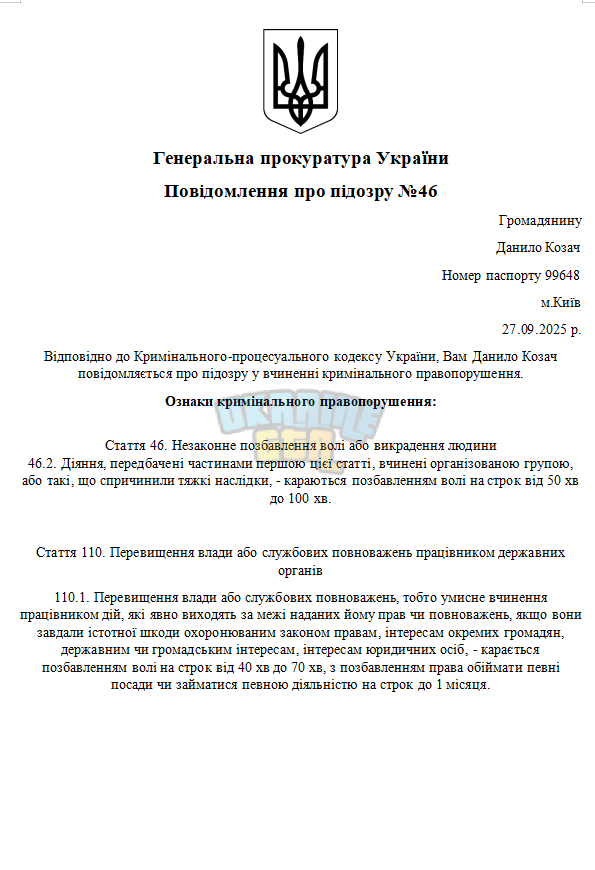 Снимок экрана 2025-09-27 233259.png