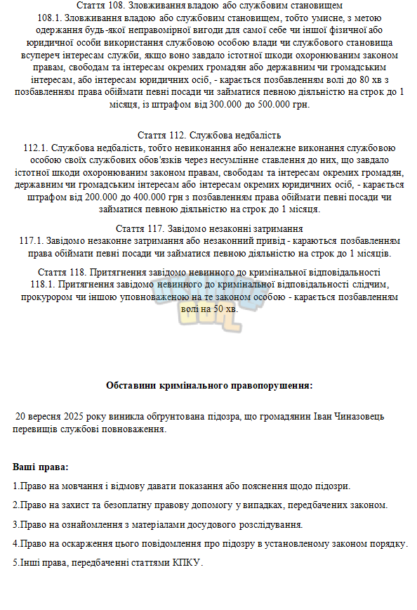 Снимок экрана 2025-09-27 233532.png
