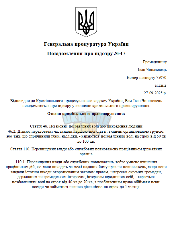 Снимок экрана 2025-09-27 233638.png