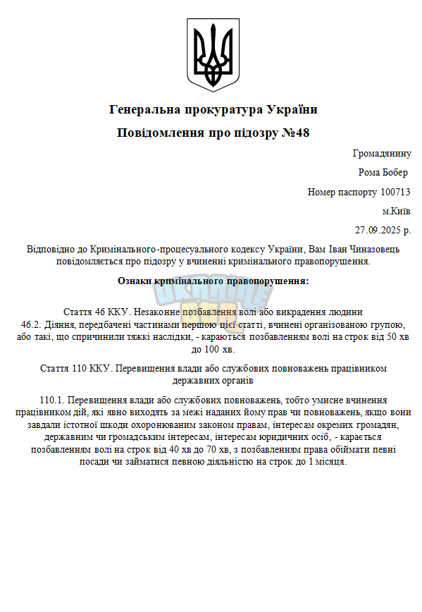 Снимок экрана 2025-09-27 234107.png