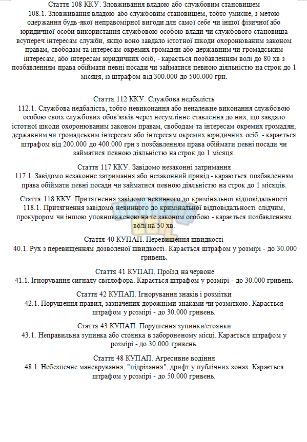 Снимок экрана 2025-09-27 234121.png
