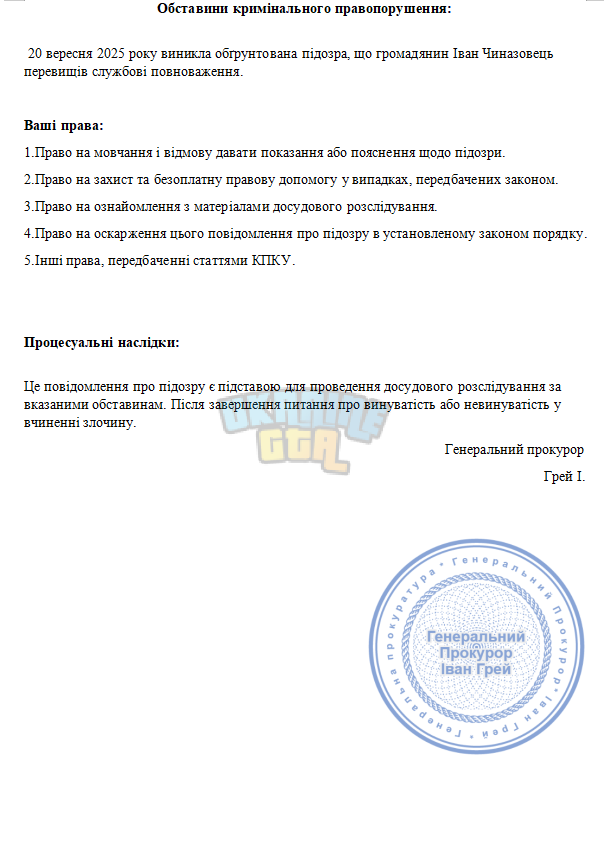 Снимок экрана 2025-09-27 234127.png