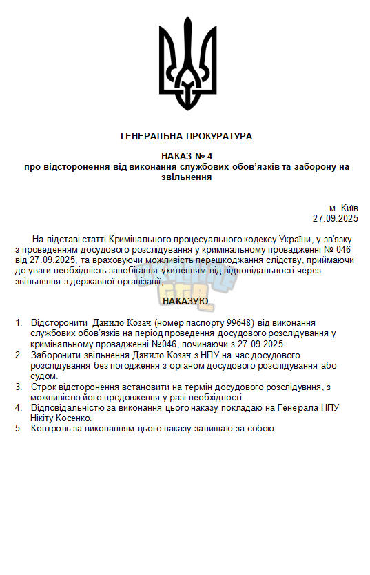 Снимок экрана 2025-09-27 234815.png