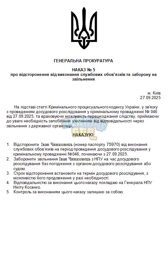 Снимок экрана 2025-09-27 234928.png