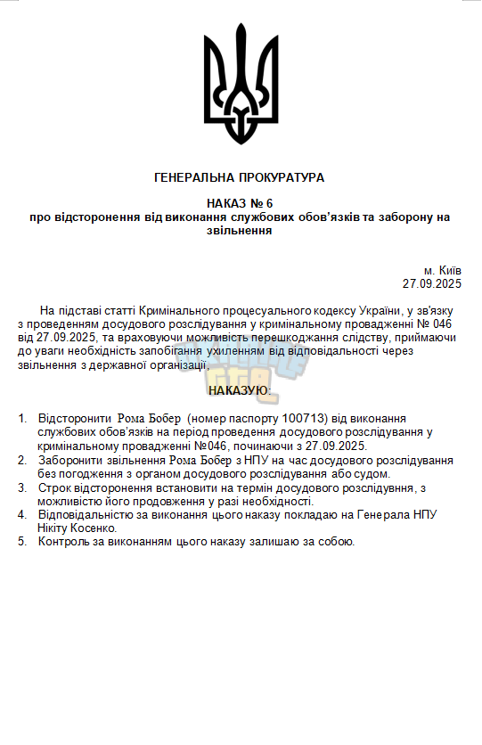 Снимок экрана 2025-09-27 235021.png