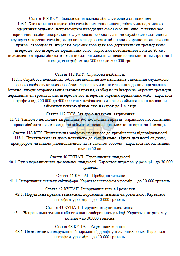 Снимок экрана 2025-09-28 121454.png