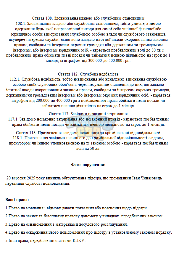 Снимок экрана 2025-09-28 121756.png