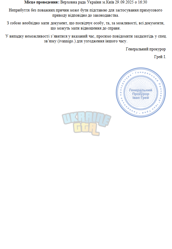 Снимок экрана 2025-09-28 121805.png