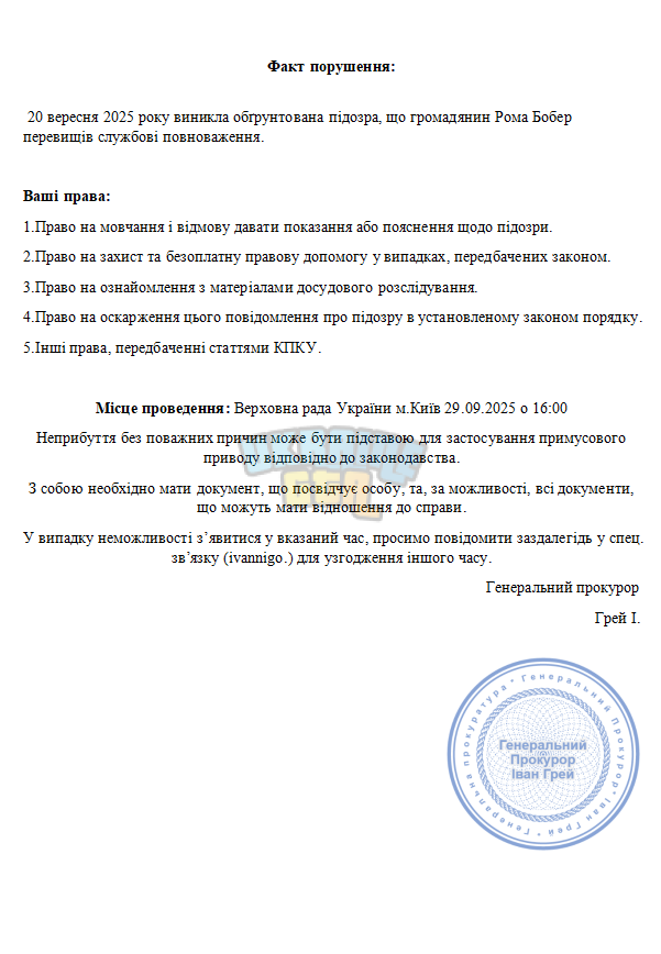 Снимок экрана 2025-09-28 121911.png