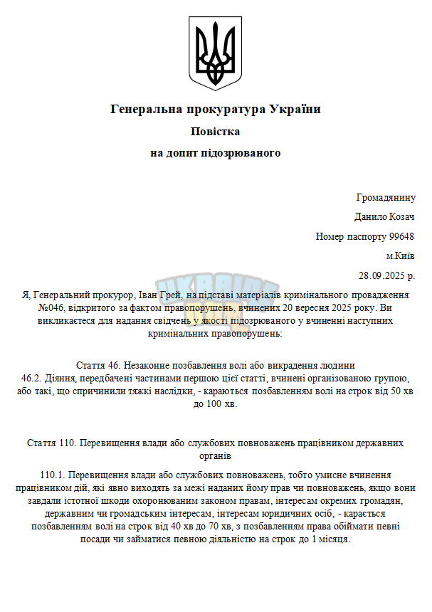 Снимок экрана 2025-09-28 122115.png