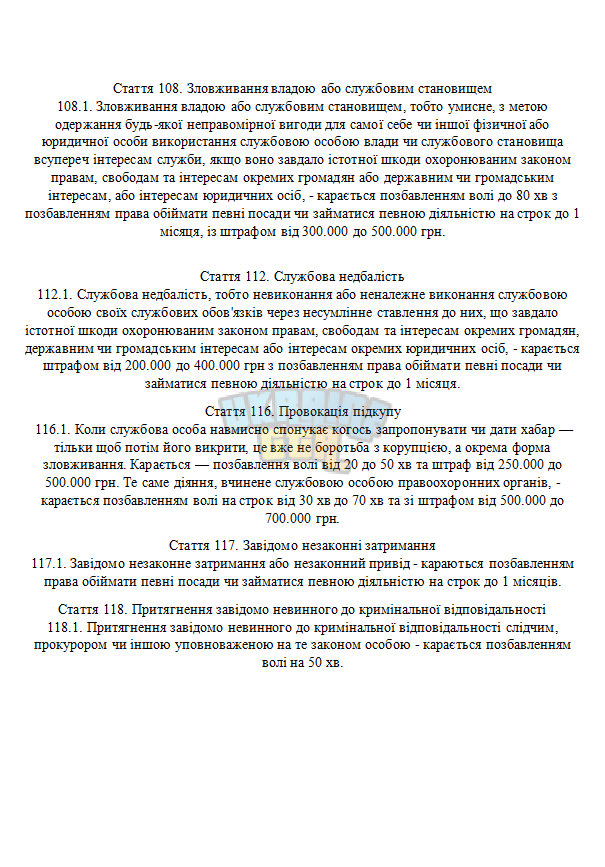 Снимок экрана 2025-09-28 122119.png