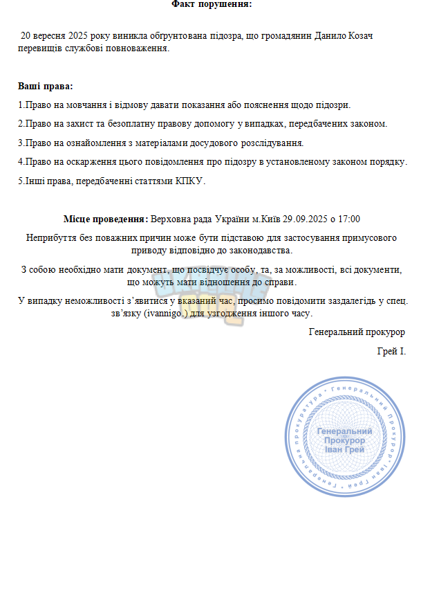 Снимок экрана 2025-09-28 122124.png