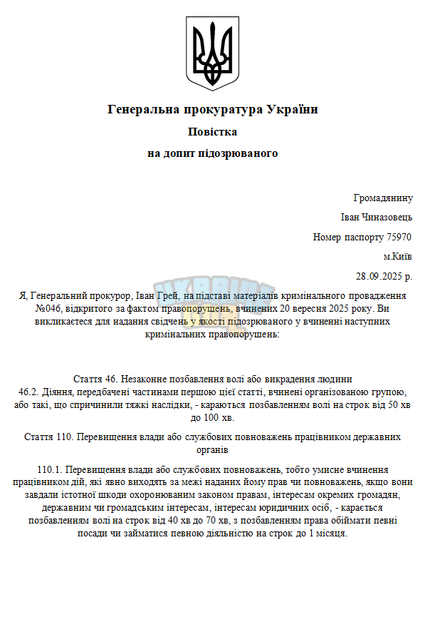 Снимок экрана 2025-09-28 122149.png