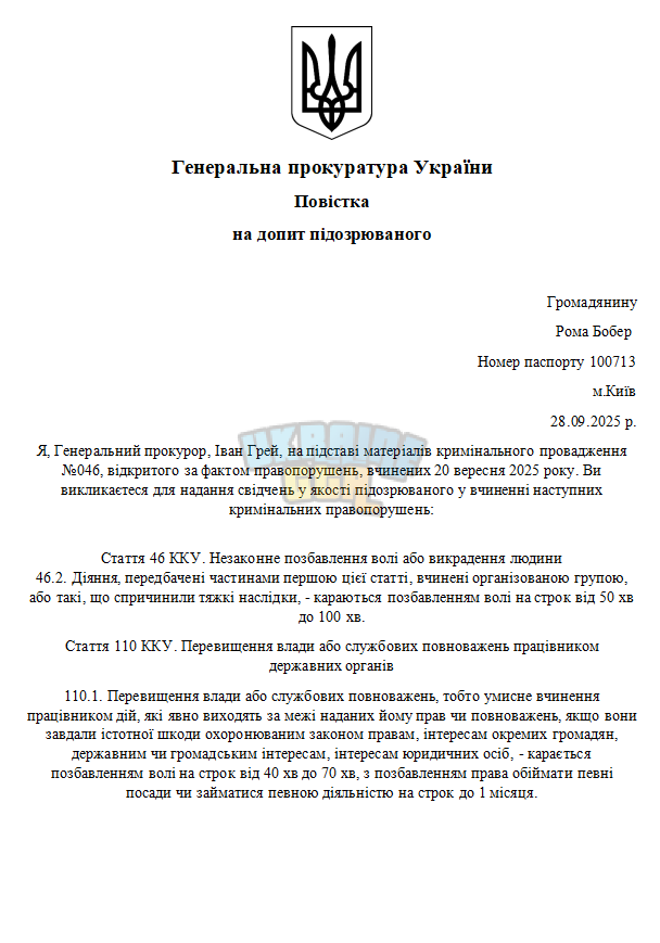 Снимок экрана 2025-09-28 122221.png