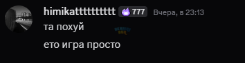 Снимок экрана 2025-09-29 130051.png