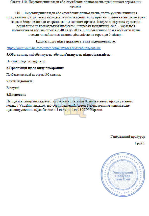 Снимок экрана 2025-09-29 215522.png