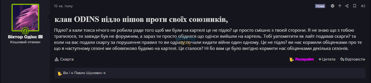 Снимок экрана 2025-09-30 192908.png