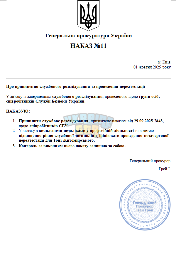 Снимок экрана 2025-10-01 093459.png