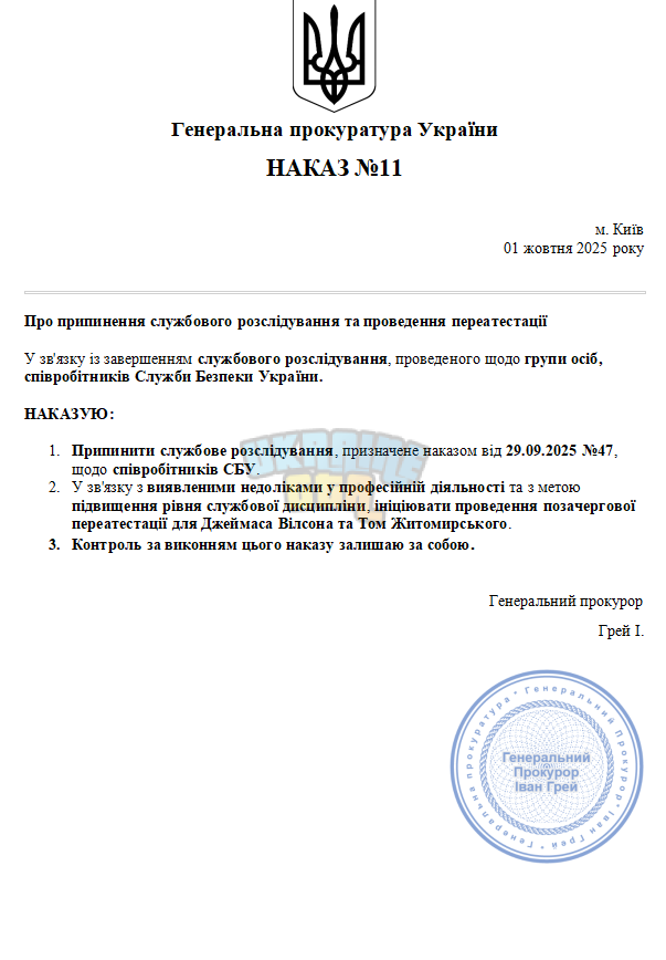 Снимок экрана 2025-10-01 093647.png