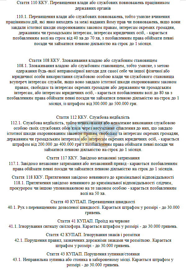 Снимок экрана 2025-10-01 095140.png