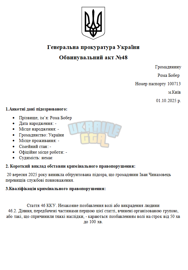 Снимок экрана 2025-10-01 095255.png