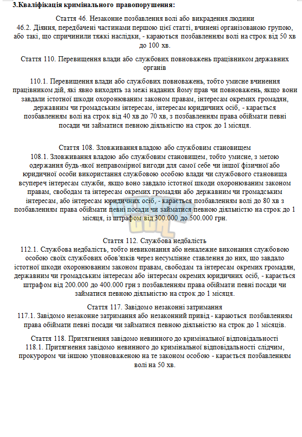 Снимок экрана 2025-10-01 095434.png