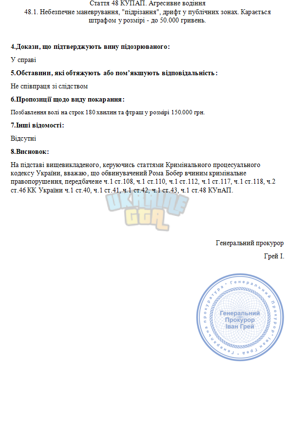 Снимок экрана 2025-10-01 095843.png