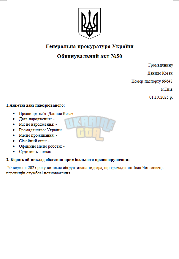 Снимок экрана 2025-10-01 100010.png