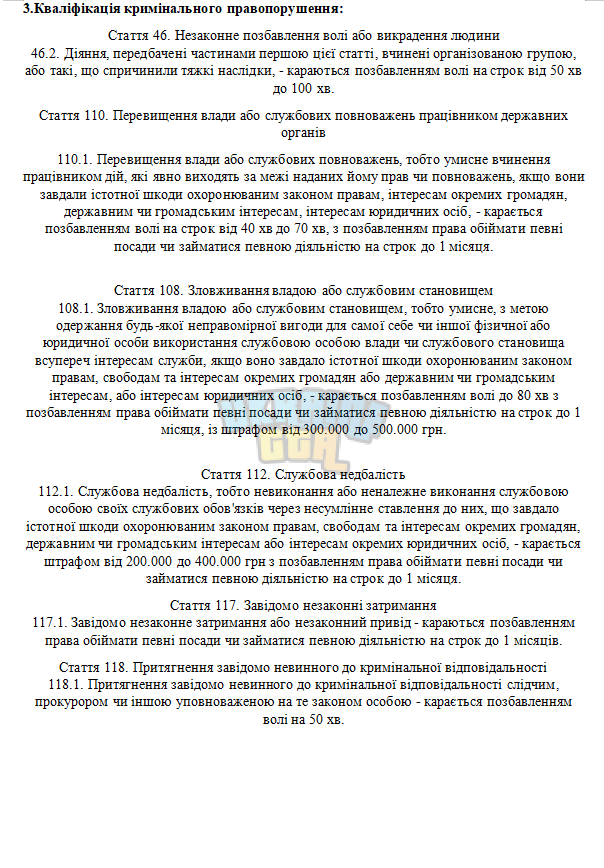 Снимок экрана 2025-10-01 100017.png