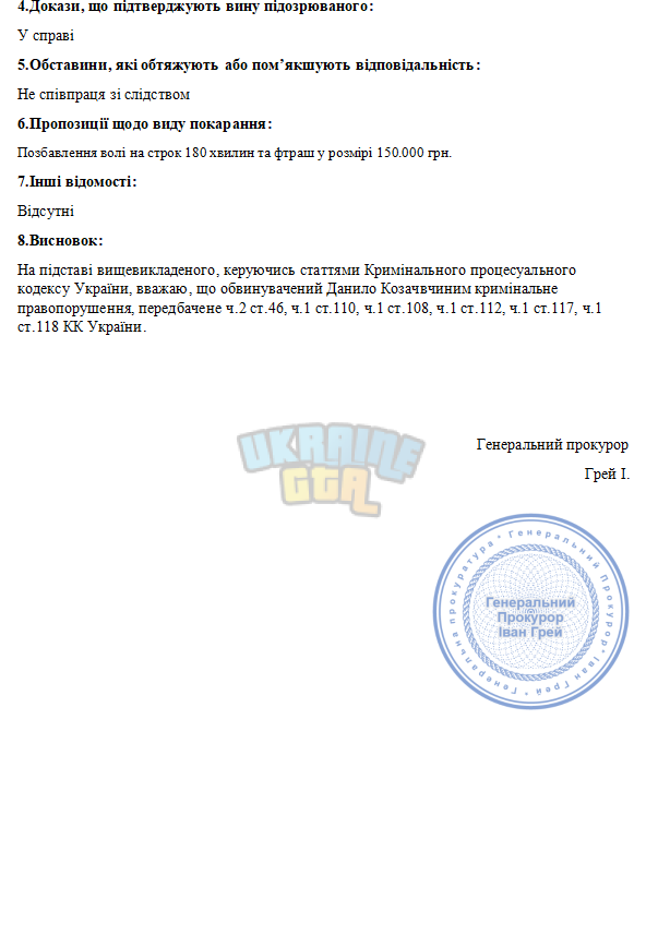 Снимок экрана 2025-10-01 100031.png