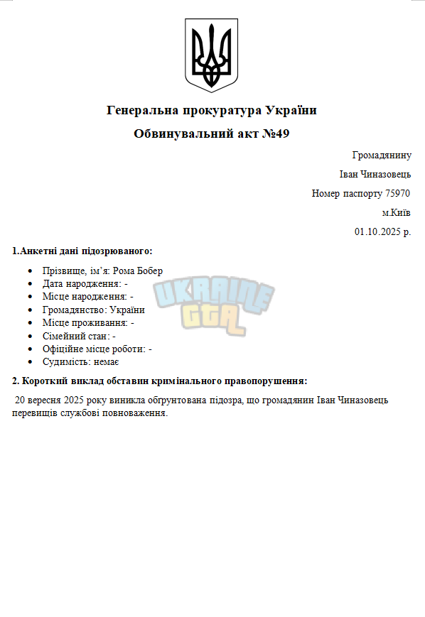 Снимок экрана 2025-10-01 100113.png