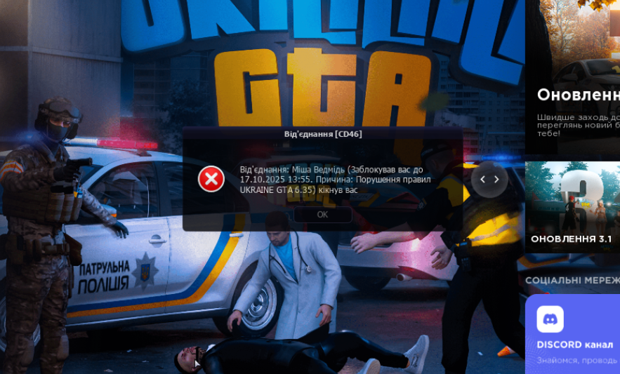 Снимок экрана 2025-10-03 183826.png