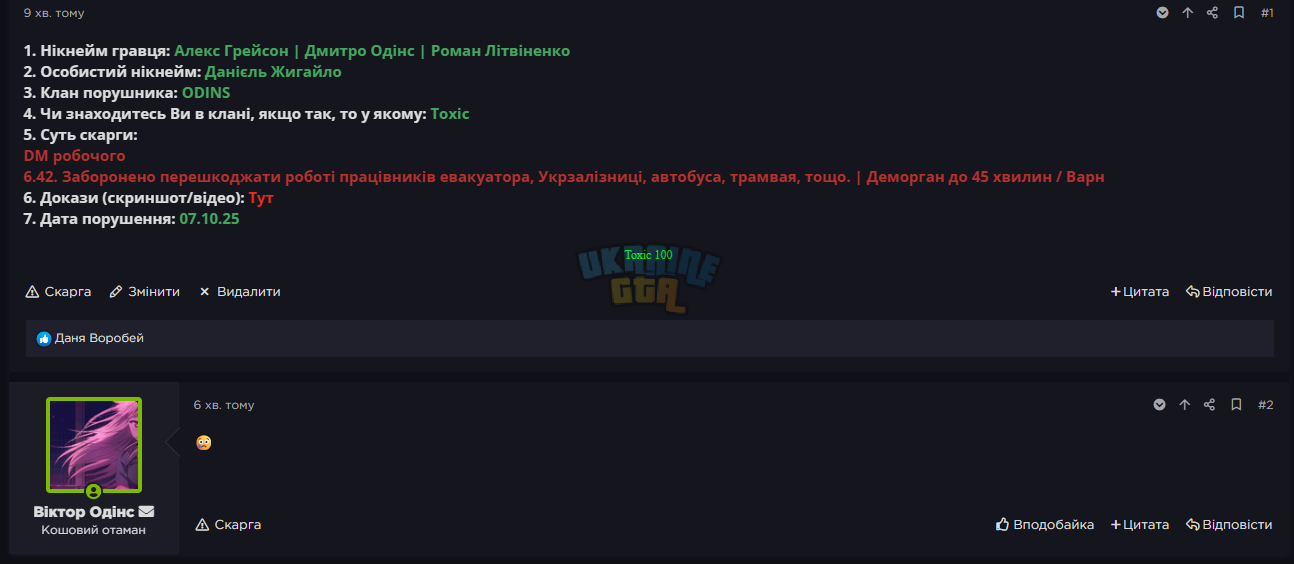 Снимок экрана 2025-10-07 231345.png