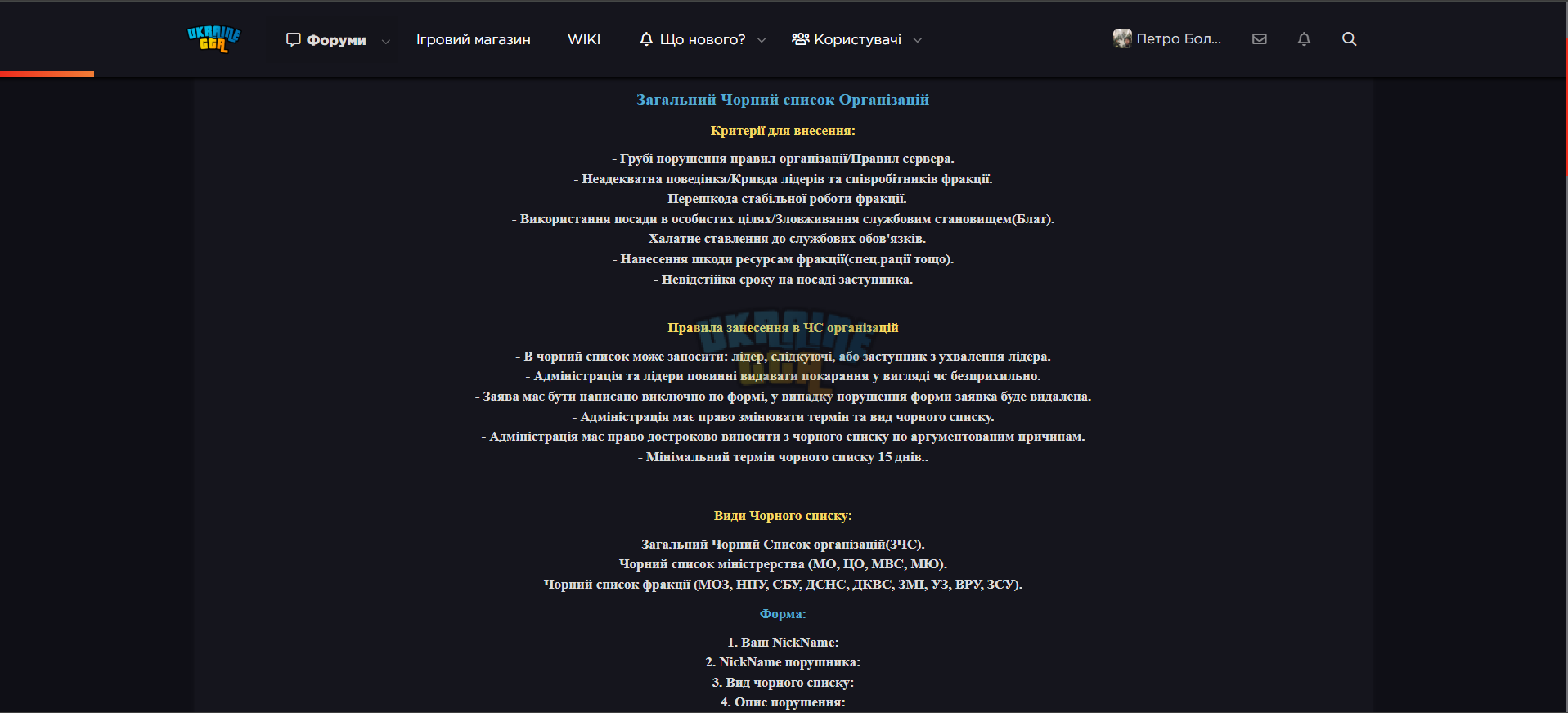 Снимок экрана 2025-10-16 121832.png