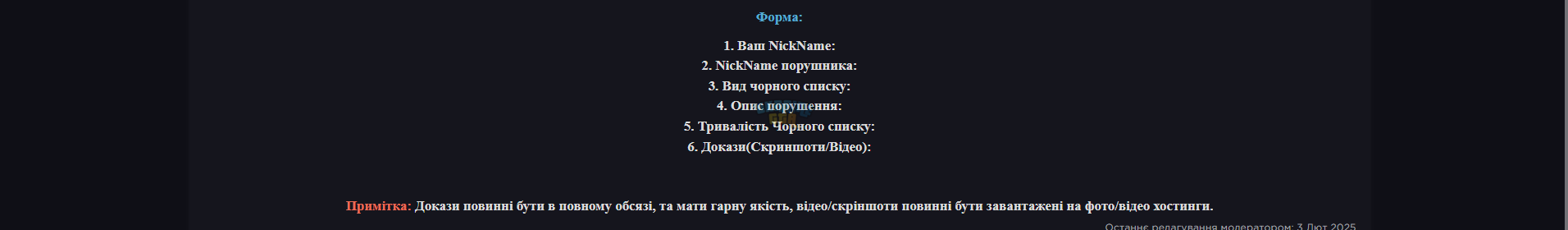 Снимок экрана 2025-10-16 121845.png