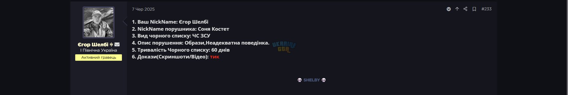 Снимок экрана 2025-10-16 122444.png