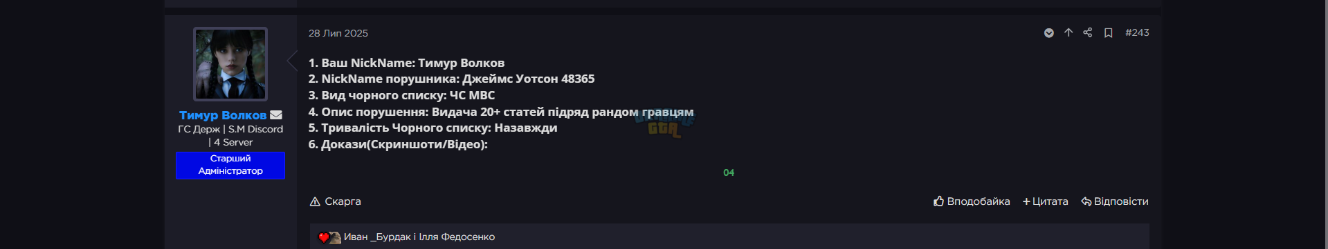 Снимок экрана 2025-10-16 122505.png