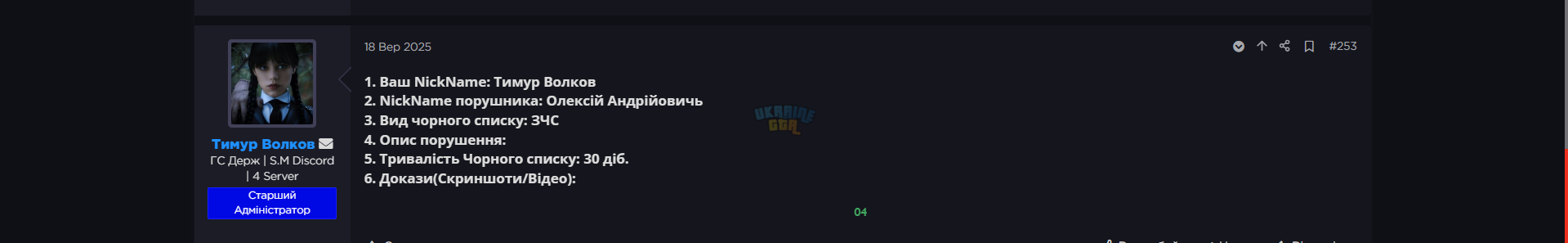 Снимок экрана 2025-10-16 122529.png