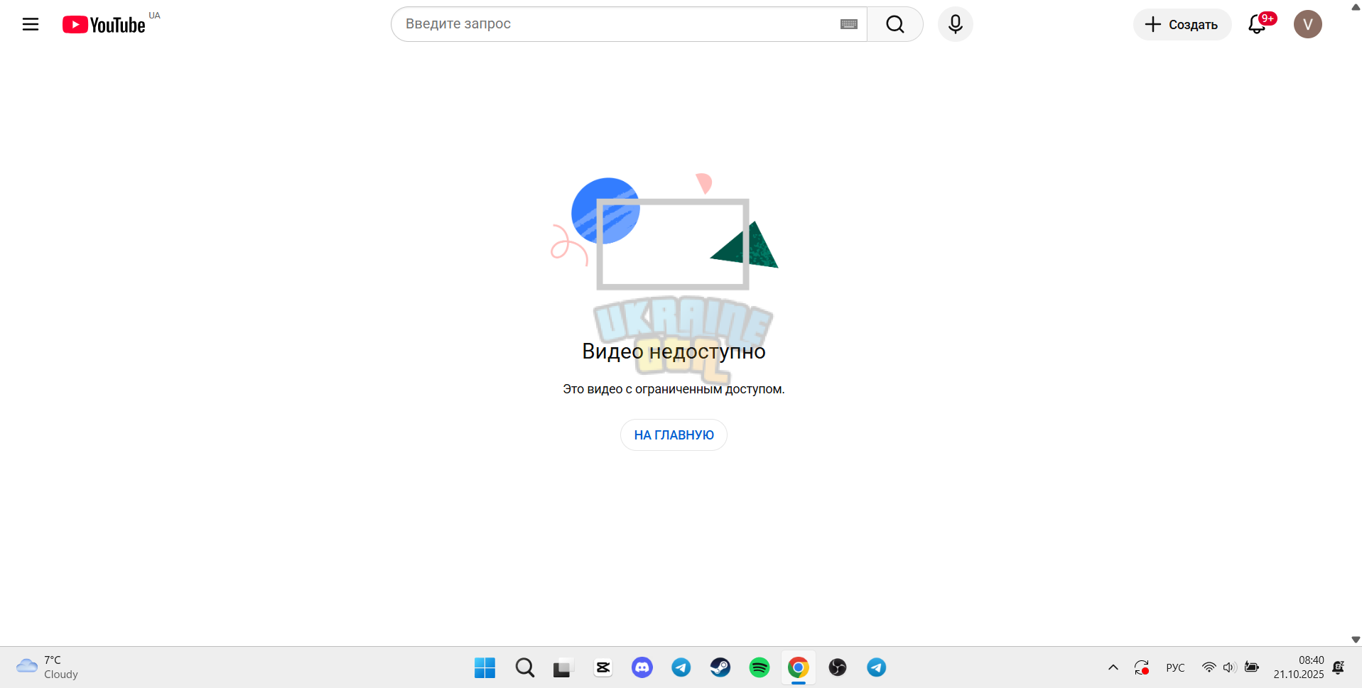 Снимок экрана 2025-10-21 084047.png