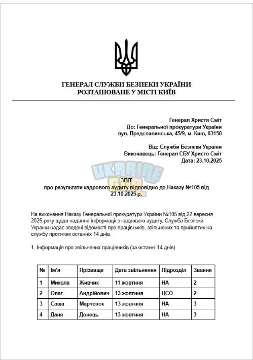 Снимок экрана 2025-10-23 214402.png