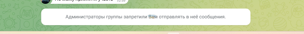 Снимок экрана 2025-10-24 110005.png